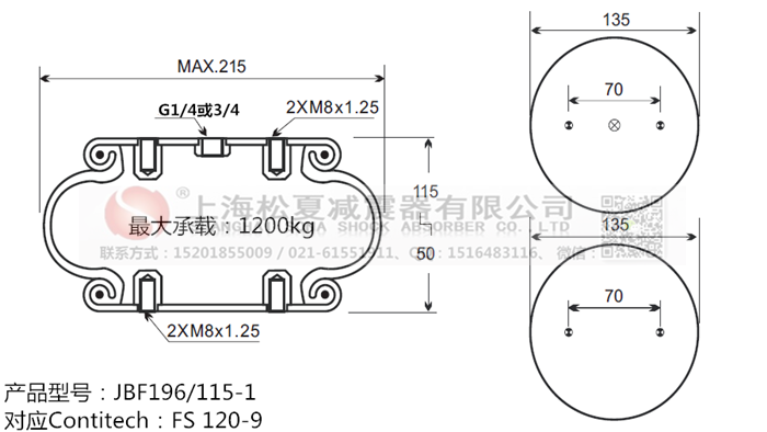 JBF196/115-1橡膠<a href='http://www.52lab.cn/' target='_blank'><u>空氣彈簧</u></a>