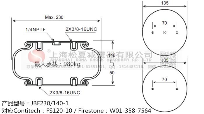 JBF230/140-1橡膠<a href='http://www.52lab.cn/' target='_blank'><u>空氣彈簧</u></a>