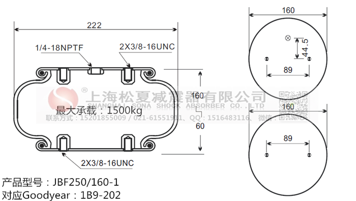 JBF250/160-1橡膠<a href='http://www.52lab.cn/' target='_blank'><u>空氣彈簧</u></a>