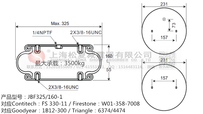 JBF325/160-1橡膠<a href='http://www.52lab.cn/' target='_blank'><u>空氣彈簧</u></a>