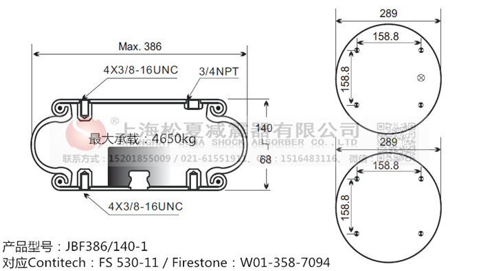 JBF386/140-1橡膠<a href='http://www.52lab.cn/' target='_blank'><u>空氣彈簧</u></a>