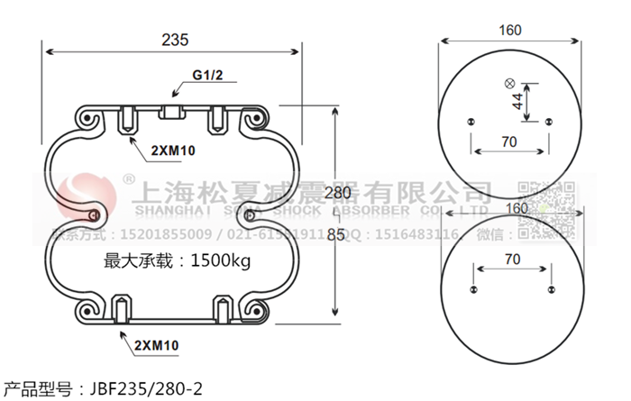 JBF235/280-2橡膠<a href='http://www.52lab.cn/' target='_blank'><u>空氣彈簧</u></a>