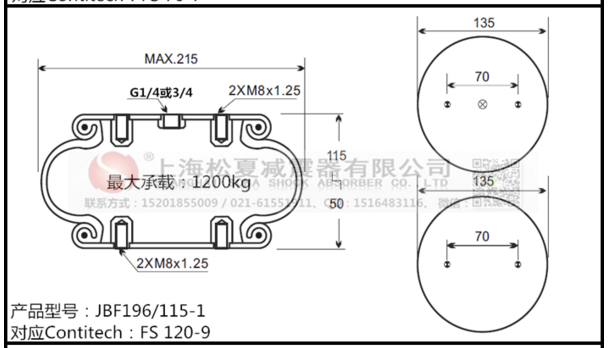 FS 200-10康迪泰克橡膠空氣彈簧、凡士通W01-M58-6165